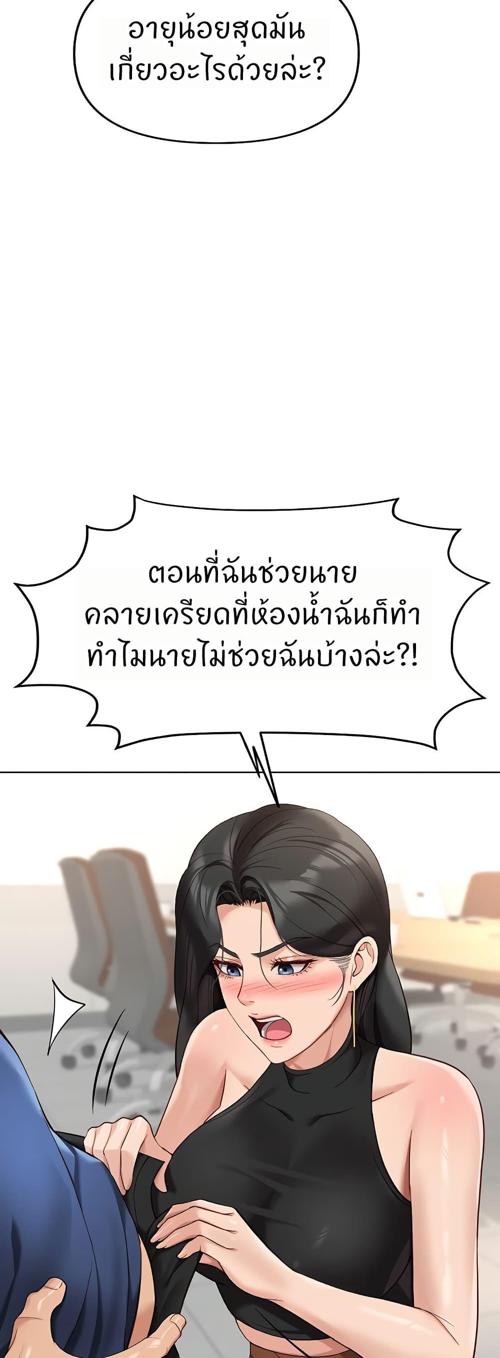 Doujin-Lc- อ่าน โดจิน มังฮวา เกาหลี ญี่ปุ่น จีน แปลไทย Common Sense Manipulation Program ตอนที่ 1 2 3 4 5 6 7 8 9 10 11 12 13 14 ฟรี ไม่มีโฆษณา อ่าน โดจิน Manhwa เกาหลี ญี่ปุ่น จีน เรามีครบ คัดมาให้เน้นๆ โดจิน 18+ รับประกันความฟินโดย  Doujin Lc