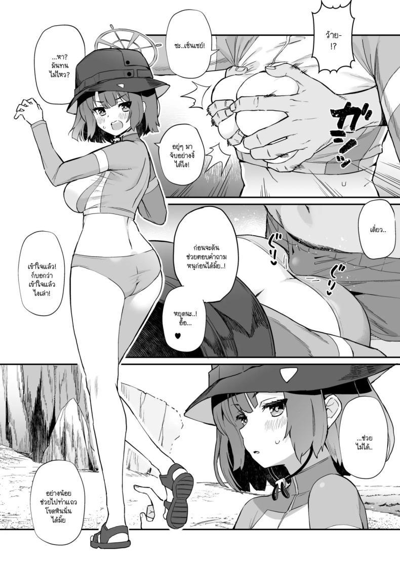 Doujin-Lc- อ่าน โดจิน มังฮวา เกาหลี ญี่ปุ่น จีน แปลไทย วันๆ ของเซ็นเซย์และเหล่านักเรียน [Batsu shirushi DX (batsu) ] kivu~otosushikoshiko (burūākaibu) ตอนที่ 1 2 3 4 5 6 7 8 9 10 11 12 13 14 ฟรี ไม่มีโฆษณา อ่าน โดจิน Manhwa เกาหลี ญี่ปุ่น จีน เรามีครบ คัดมาให้เน้นๆ โดจิน 18+ รับประกันความฟินโดย  Doujin Lc