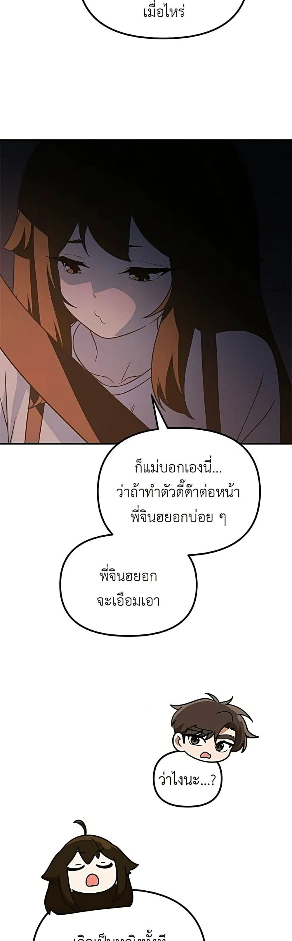 Manga-lc-com อ่านมังงะ อ่านการ์ตูน ออนไลน์ ฟรี The Genius Wants to be Ordinary! ตอนที่ 1 2 3 4 5 6 7 8 9 10 11 12 13 14 ฟรี ไม่มีโฆษณา Manga-lc - อ่าน มังงะ อ่าน การ์ตูน ออนไลน์ อ่านมังงะ ฟรี