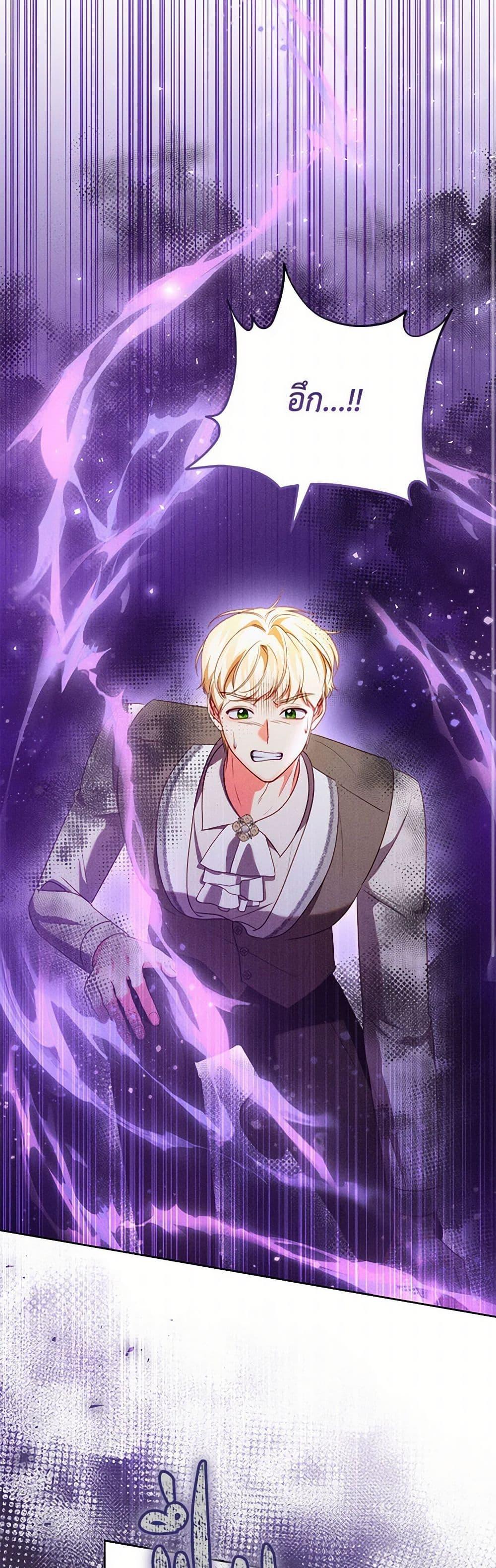 Manga-lc-com อ่านมังงะ อ่านการ์ตูน ออนไลน์ ฟรี Becoming the Lady of the Cursed Ducal House ตอนที่ 1 2 3 4 5 6 7 8 9 10 11 12 13 14 ฟรี ไม่มีโฆษณา Manga-lc - อ่าน มังงะ อ่าน การ์ตูน ออนไลน์ อ่านมังงะ ฟรี