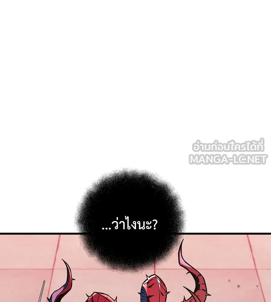 สัปดาห์นี้งดอัปตอนใหม่ ตอนที่ 115 รูปที่ 78