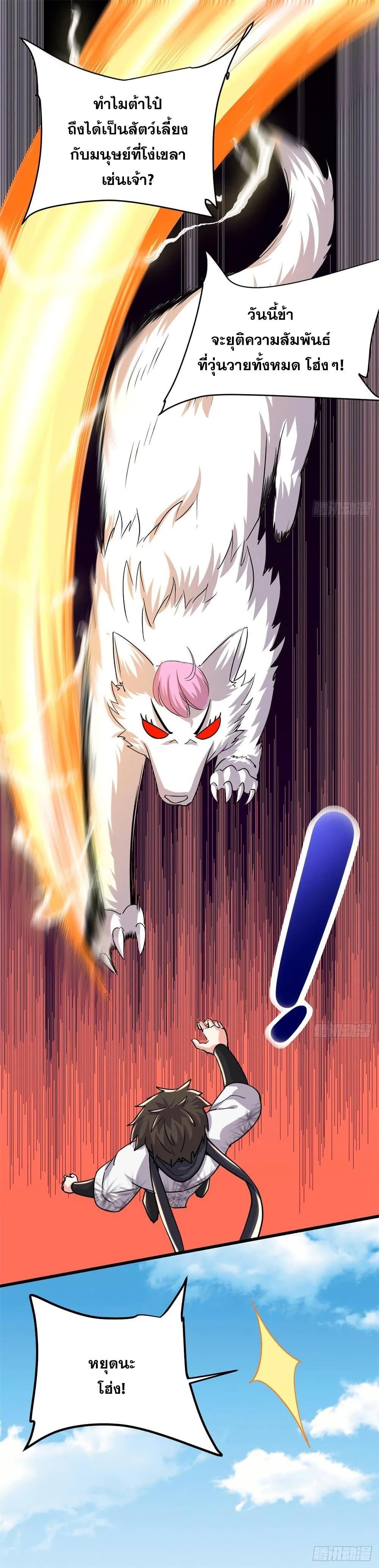 Manga-lc-com อ่านมังงะ อ่านการ์ตูน ออนไลน์ ฟรี God of War System ตอนที่ 1 2 3 4 5 6 7 8 9 10 11 12 13 14 ฟรี ไม่มีโฆษณา Manga-lc - อ่าน มังงะ อ่าน การ์ตูน ออนไลน์ อ่านมังงะ ฟรี