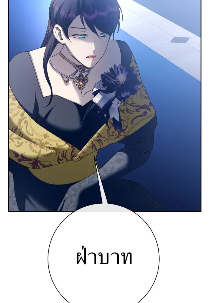 ชิงชีวิตพลิกลิขิตชะตา ตอนที่ 204. องค์มกุฎราชกุมารมีงานอดิเรกอ รูปที่ 107