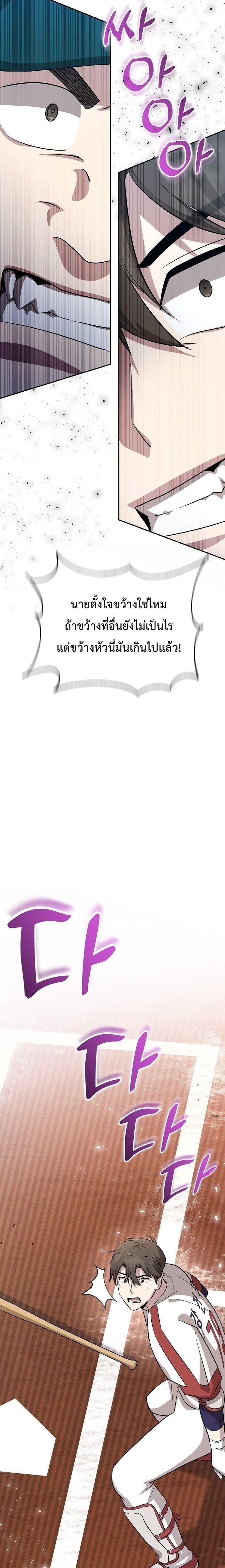 Manga-lc-com อ่านมังงะ อ่านการ์ตูน ออนไลน์ ฟรี Genius Hitter Hits Fastball ตอนที่ 1 2 3 4 5 6 7 8 9 10 11 12 13 14 ฟรี ไม่มีโฆษณา Manga-lc - อ่าน มังงะ อ่าน การ์ตูน ออนไลน์ อ่านมังงะ ฟรี