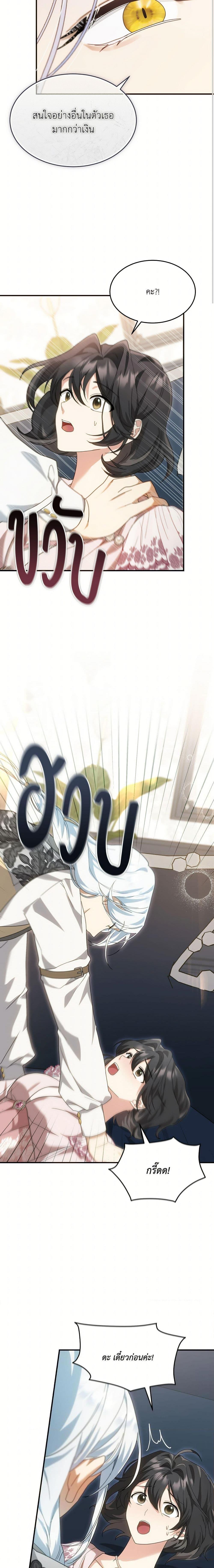 Manga-lc-com อ่านมังงะ อ่านการ์ตูน ออนไลน์ ฟรี The Sorcerer in my Nightstand ตอนที่ 1 2 3 4 5 6 7 8 9 10 11 12 13 14 ฟรี ไม่มีโฆษณา Manga-lc - อ่าน มังงะ อ่าน การ์ตูน ออนไลน์ อ่านมังงะ ฟรี