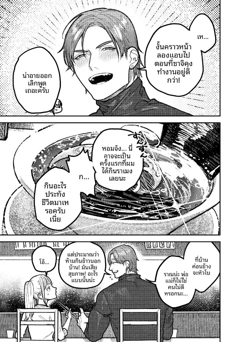 Doujin-Lc- อ่าน โดจิน มังฮวา เกาหลี ญี่ปุ่น จีน แปลไทย รุ่นพี่อาซากิ เรามามีความสุขด้วยกันเถอะ ตอนที่ 1 2 3 4 5 6 7 8 9 10 11 12 13 14 ฟรี ไม่มีโฆษณา อ่าน โดจิน Manhwa เกาหลี ญี่ปุ่น จีน เรามีครบ คัดมาให้เน้นๆ โดจิน 18+ รับประกันความฟินโดย  Doujin Lc