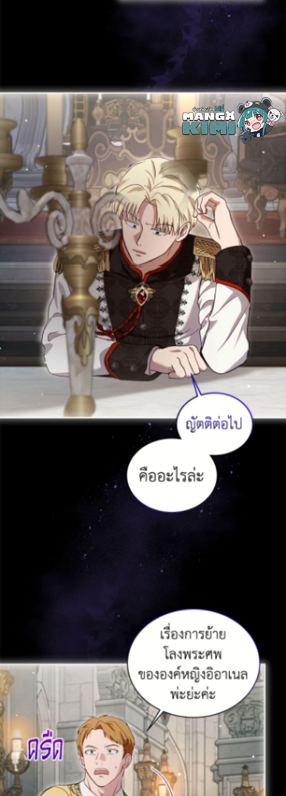 Manga-lc-com อ่านมังงะ อ่านการ์ตูน ออนไลน์ ฟรี I Was Reincarnated as a Baby Fox God ตอนที่ 1 2 3 4 5 6 7 8 9 10 11 12 13 14 ฟรี ไม่มีโฆษณา Manga-lc - อ่าน มังงะ อ่าน การ์ตูน ออนไลน์ อ่านมังงะ ฟรี