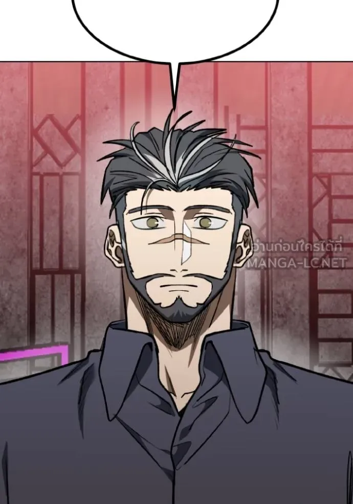 ราชาแห่งอ็อกทากอน ตอนที่ 127 รูปที่ 30