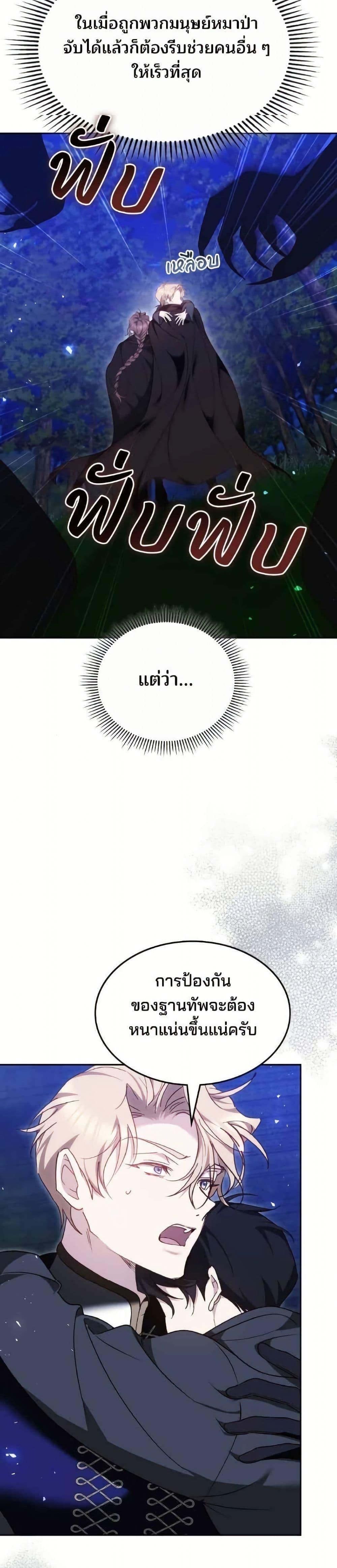Manga-lc-com อ่านมังงะ อ่านการ์ตูน ออนไลน์ ฟรี The Reason Why the Villainess Picked up a Sword ตอนที่ 1 2 3 4 5 6 7 8 9 10 11 12 13 14 ฟรี ไม่มีโฆษณา Manga-lc - อ่าน มังงะ อ่าน การ์ตูน ออนไลน์ อ่านมังงะ ฟรี