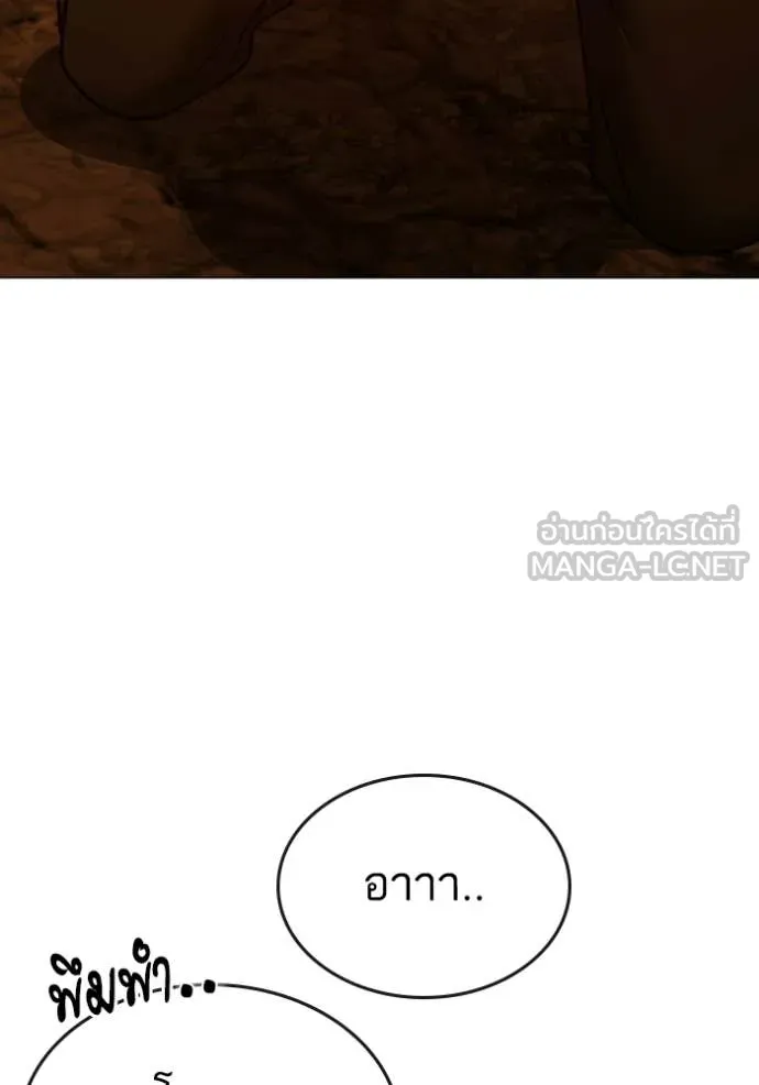 reality ตอนที่ 182 รูปที่ 105