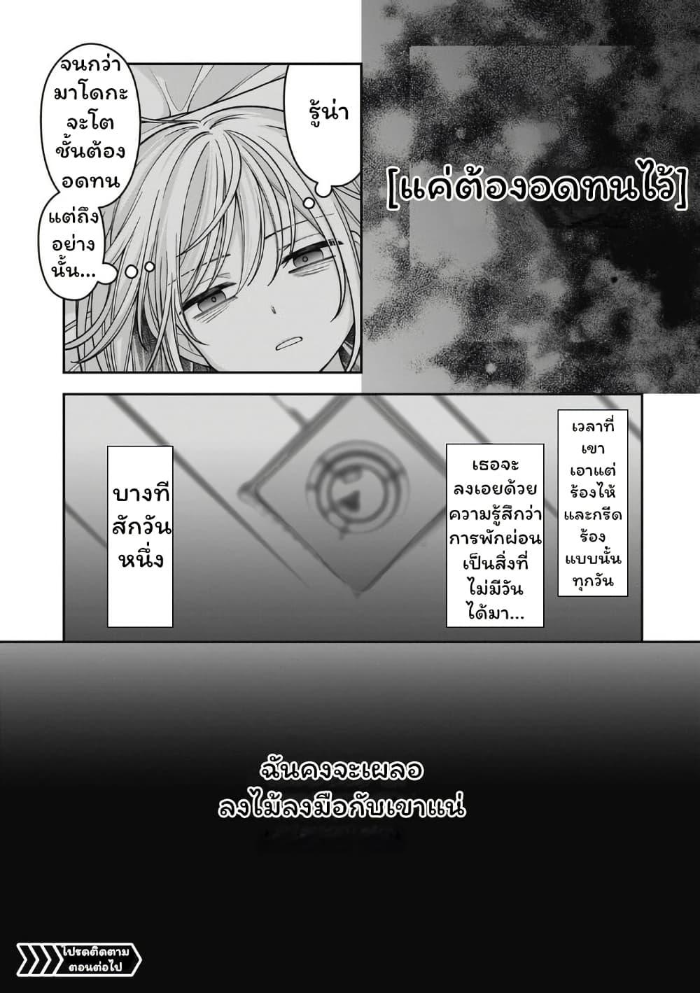 Manga-lc-com อ่านมังงะ อ่านการ์ตูน ออนไลน์ ฟรี Gokumama ~The Story of a Yakuza Who Became a Mom~ ตอนที่ 1 2 3 4 5 6 7 8 9 10 11 12 13 14 ฟรี ไม่มีโฆษณา Manga-lc - อ่าน มังงะ อ่าน การ์ตูน ออนไลน์ อ่านมังงะ ฟรี