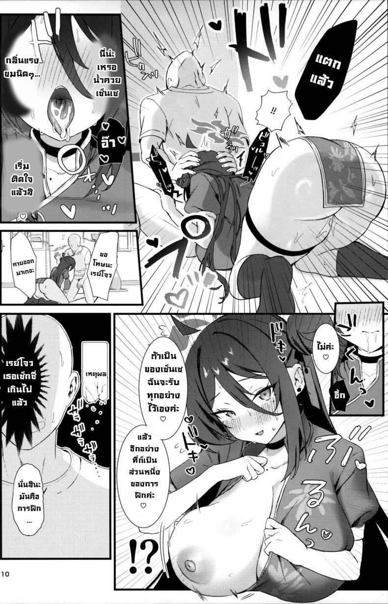 Doujin-Lc- อ่าน โดจิน มังฮวา เกาหลี ญี่ปุ่น จีน แปลไทย ฝึกหนักกับนักเรียน (C105) [Bishojojisan (Bisho Oji)] Reijo, Futari Kiri no Shugyou o Shiyou. Let's Do Some Of Our Training, Reijo. (Blue Archive) ตอนที่ 1 2 3 4 5 6 7 8 9 10 11 12 13 14 ฟรี ไม่มีโฆษณา อ่าน โดจิน Manhwa เกาหลี ญี่ปุ่น จีน เรามีครบ คัดมาให้เน้นๆ โดจิน 18+ รับประกันความฟินโดย  Doujin Lc