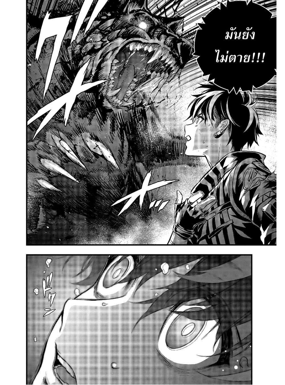 Manga-lc-com อ่านมังงะ อ่านการ์ตูน ออนไลน์ ฟรี Rebuild World ตอนที่ 1 2 3 4 5 6 7 8 9 10 11 12 13 14 ฟรี ไม่มีโฆษณา Manga-lc - อ่าน มังงะ อ่าน การ์ตูน ออนไลน์ อ่านมังงะ ฟรี