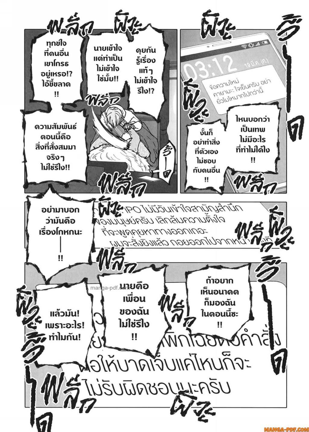 Manga-lc-com อ่านมังงะ อ่านการ์ตูน ออนไลน์ ฟรี After God ตอนที่ 1 2 3 4 5 6 7 8 9 10 11 12 13 14 ฟรี ไม่มีโฆษณา Manga-lc - อ่าน มังงะ อ่าน การ์ตูน ออนไลน์ อ่านมังงะ ฟรี