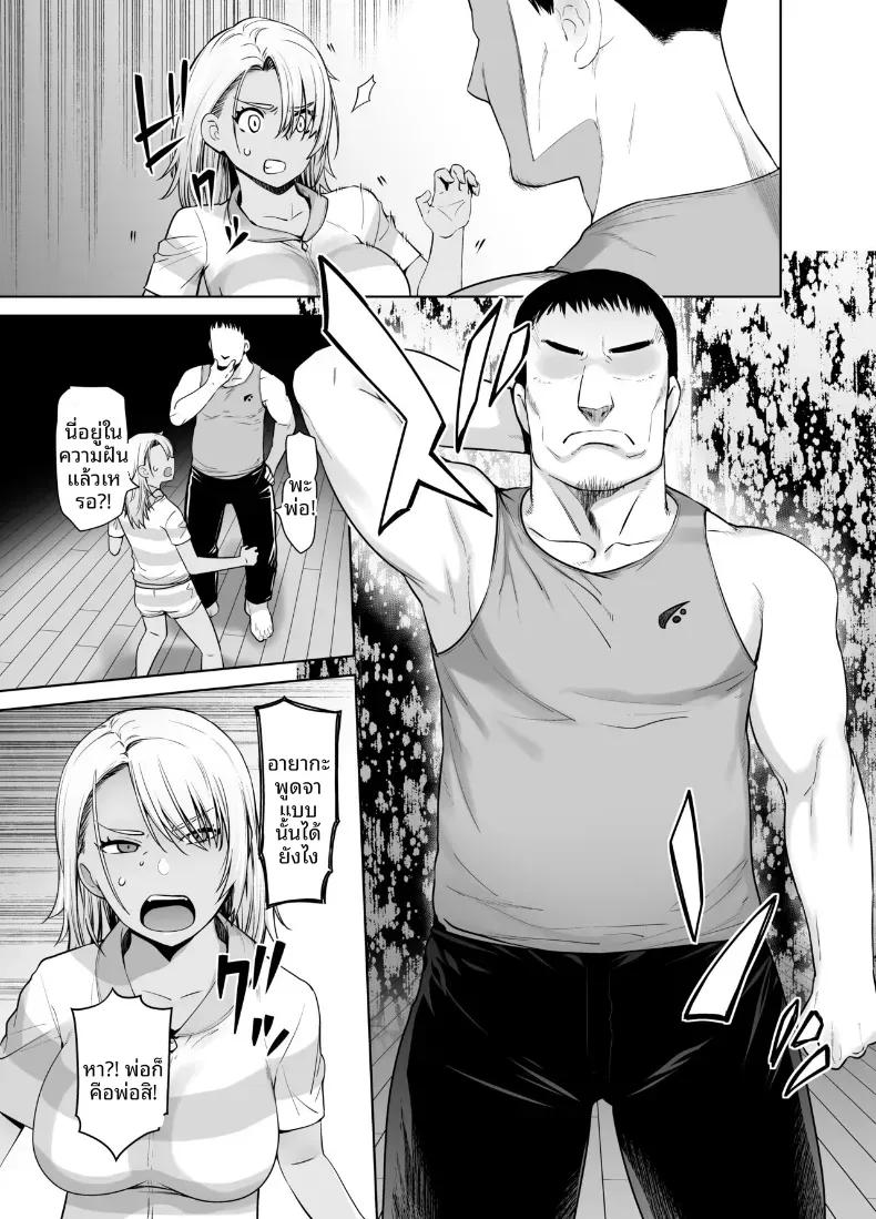 Doujin-Lc- อ่าน โดจิน มังฮวา เกาหลี ญี่ปุ่น จีน แปลไทย สัมพันธ์เปี่ยมรักของสาเเกลเเละคุณพ่อ (Ootsuka Kotora) ตอนที่ 1 2 3 4 5 6 7 8 9 10 11 12 13 14 ฟรี ไม่มีโฆษณา อ่าน โดจิน Manhwa เกาหลี ญี่ปุ่น จีน เรามีครบ คัดมาให้เน้นๆ โดจิน 18+ รับประกันความฟินโดย  Doujin Lc
