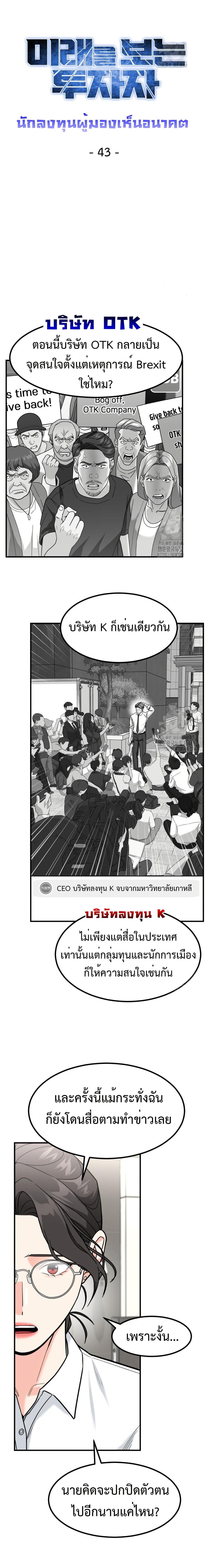 Manga-lc-com อ่านมังงะ อ่านการ์ตูน ออนไลน์ ฟรี Investors Who See the Future ตอนที่ 1 2 3 4 5 6 7 8 9 10 11 12 13 14 ฟรี ไม่มีโฆษณา Manga-lc - อ่าน มังงะ อ่าน การ์ตูน ออนไลน์ อ่านมังงะ ฟรี