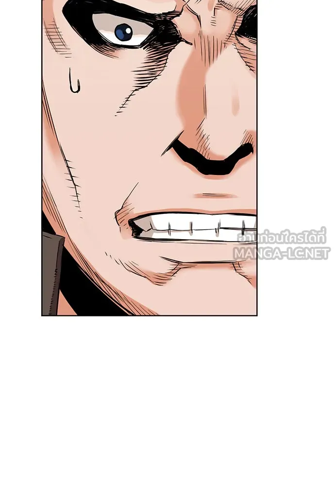 ดรูอิดแห่งสถานีโซล ตอนที่ 10 รูปที่ 3