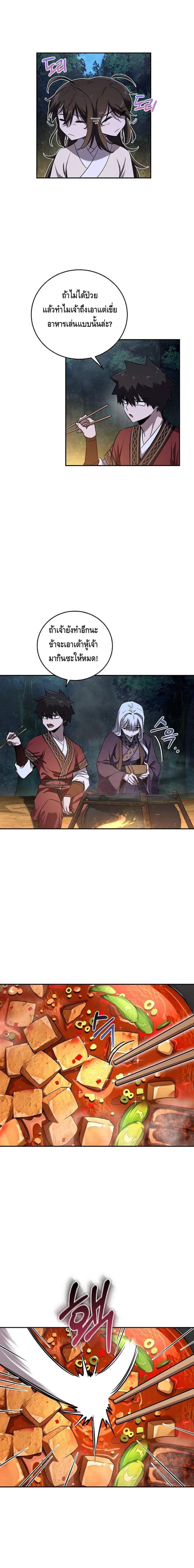 Manga-lc-com อ่านมังงะ อ่านการ์ตูน ออนไลน์ ฟรี Childhood Friend of the Zenith ตอนที่ 1 2 3 4 5 6 7 8 9 10 11 12 13 14 ฟรี ไม่มีโฆษณา Manga-lc - อ่าน มังงะ อ่าน การ์ตูน ออนไลน์ อ่านมังงะ ฟรี