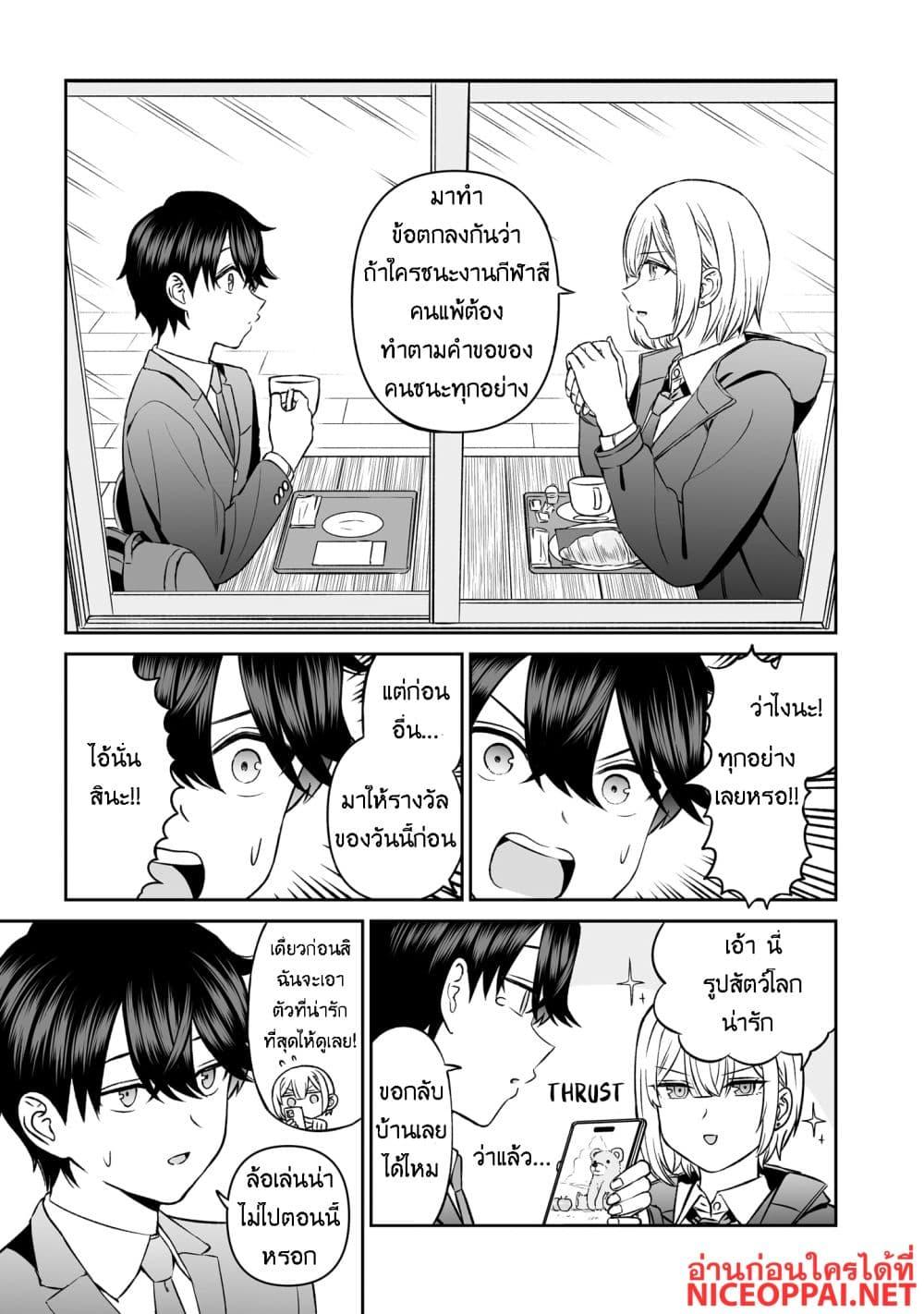 Manga-lc-com อ่านมังงะ อ่านการ์ตูน ออนไลน์ ฟรี Ouji-sama no Tomodachi ตอนที่ 1 2 3 4 5 6 7 8 9 10 11 12 13 14 ฟรี ไม่มีโฆษณา Manga-lc - อ่าน มังงะ อ่าน การ์ตูน ออนไลน์ อ่านมังงะ ฟรี