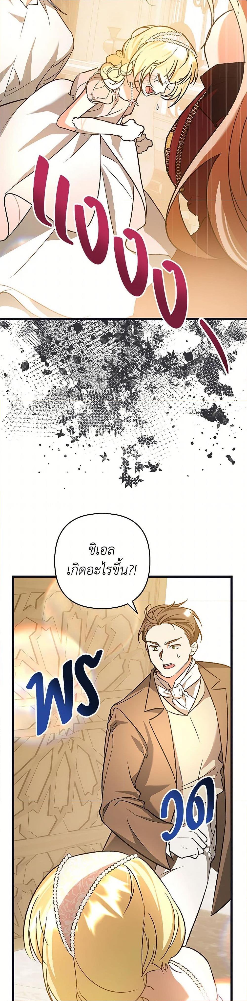 Manga-lc-com อ่านมังงะ อ่านการ์ตูน ออนไลน์ ฟรี The Male Lead Proposed to Me ตอนที่ 1 2 3 4 5 6 7 8 9 10 11 12 13 14 ฟรี ไม่มีโฆษณา Manga-lc - อ่าน มังงะ อ่าน การ์ตูน ออนไลน์ อ่านมังงะ ฟรี