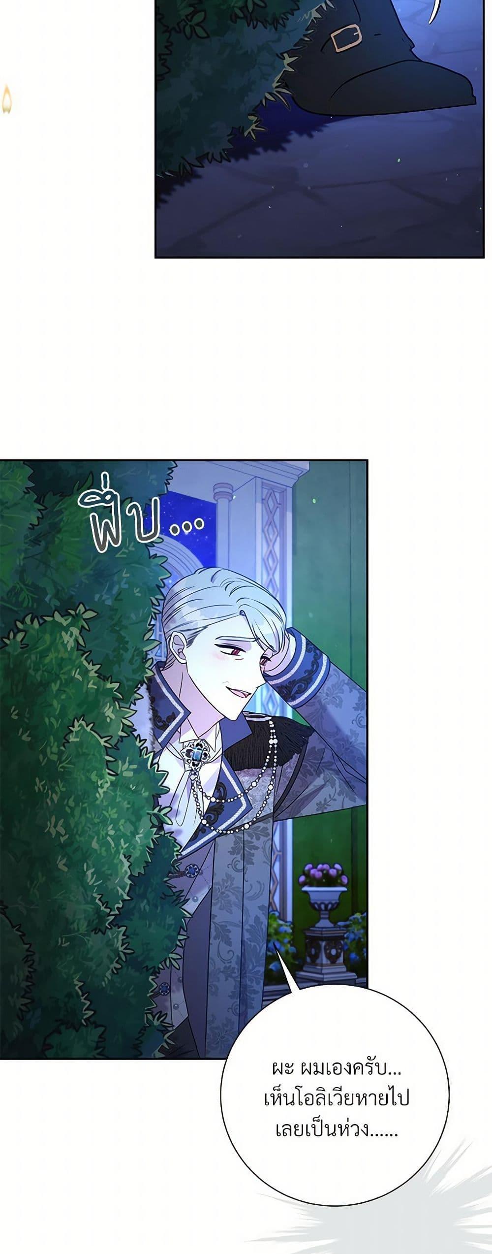 Manga-lc-com อ่านมังงะ อ่านการ์ตูน ออนไลน์ ฟรี I Can’t Keep Up With My Stallion Duke ตอนที่ 1 2 3 4 5 6 7 8 9 10 11 12 13 14 ฟรี ไม่มีโฆษณา Manga-lc - อ่าน มังงะ อ่าน การ์ตูน ออนไลน์ อ่านมังงะ ฟรี