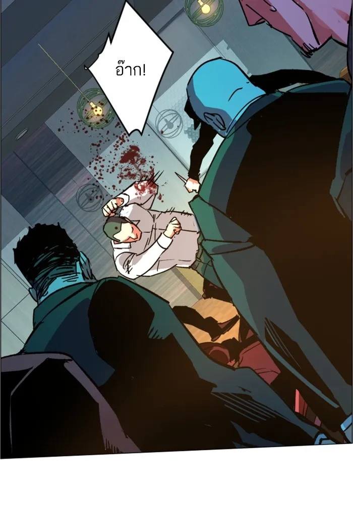 พี่ชายสายบอดี้การ์ด ตอนที่ 110 รูปที่ 118
