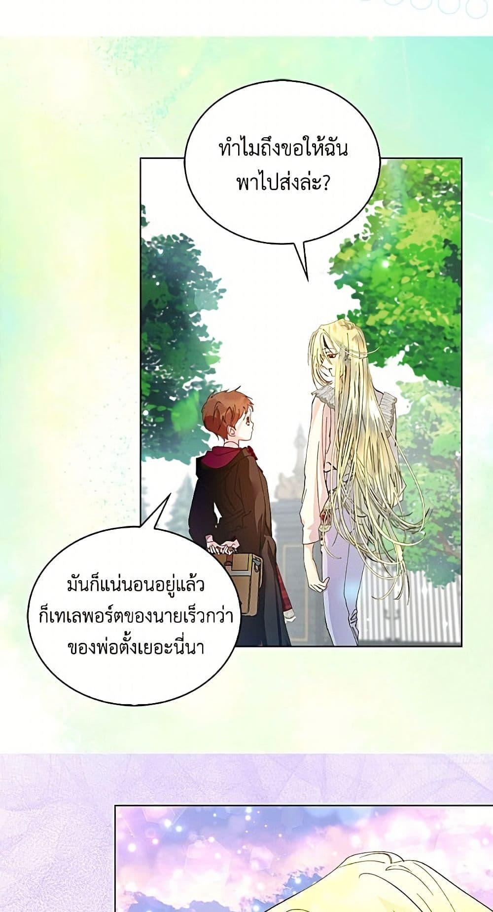 Manga-lc-com อ่านมังงะ อ่านการ์ตูน ออนไลน์ ฟรี Miss Not-So Sidekick ตอนที่ 1 2 3 4 5 6 7 8 9 10 11 12 13 14 ฟรี ไม่มีโฆษณา Manga-lc - อ่าน มังงะ อ่าน การ์ตูน ออนไลน์ อ่านมังงะ ฟรี