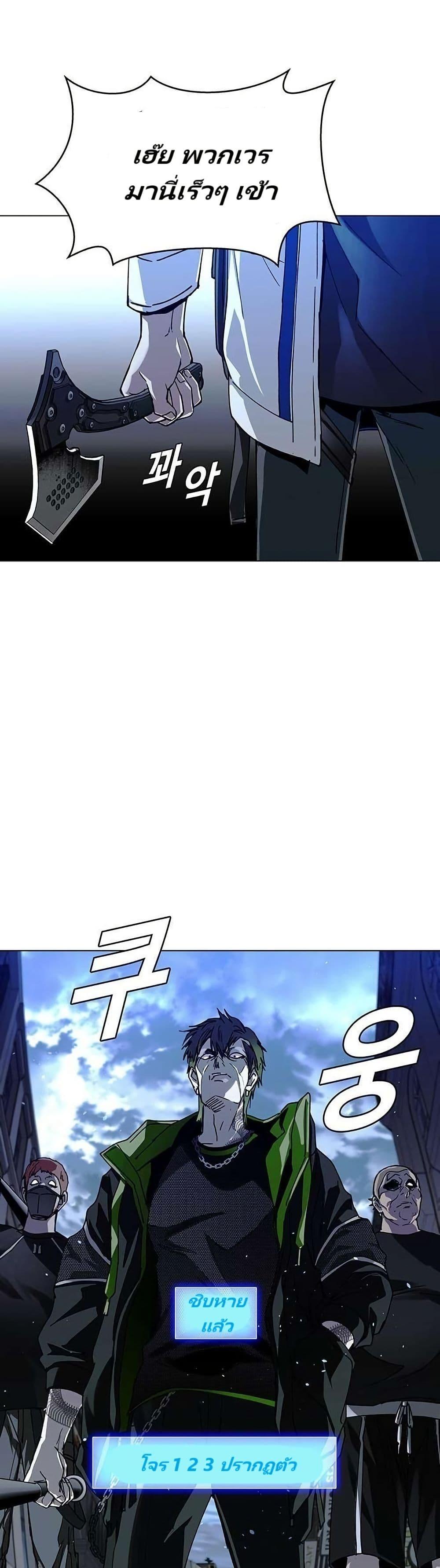 Manga-lc-com อ่านมังงะ อ่านการ์ตูน ออนไลน์ ฟรี The End of the World is Just a Game to Me ตอนที่ 1 2 3 4 5 6 7 8 9 10 11 12 13 14 ฟรี ไม่มีโฆษณา Manga-lc - อ่าน มังงะ อ่าน การ์ตูน ออนไลน์ อ่านมังงะ ฟรี