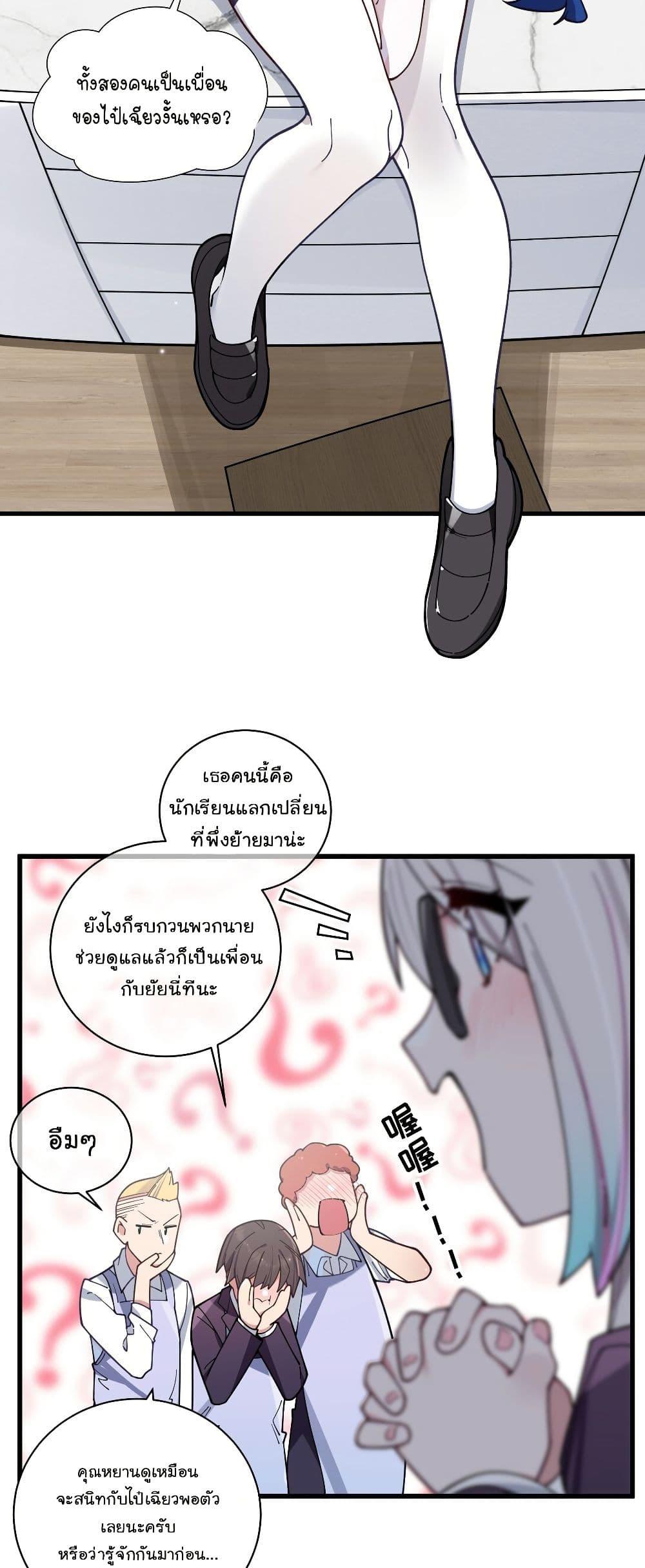 Manga-lc-com อ่านมังงะ อ่านการ์ตูน ออนไลน์ ฟรี Fake Girlfriend My Fault ตอนที่ 1 2 3 4 5 6 7 8 9 10 11 12 13 14 ฟรี ไม่มีโฆษณา Manga-lc - อ่าน มังงะ อ่าน การ์ตูน ออนไลน์ อ่านมังงะ ฟรี