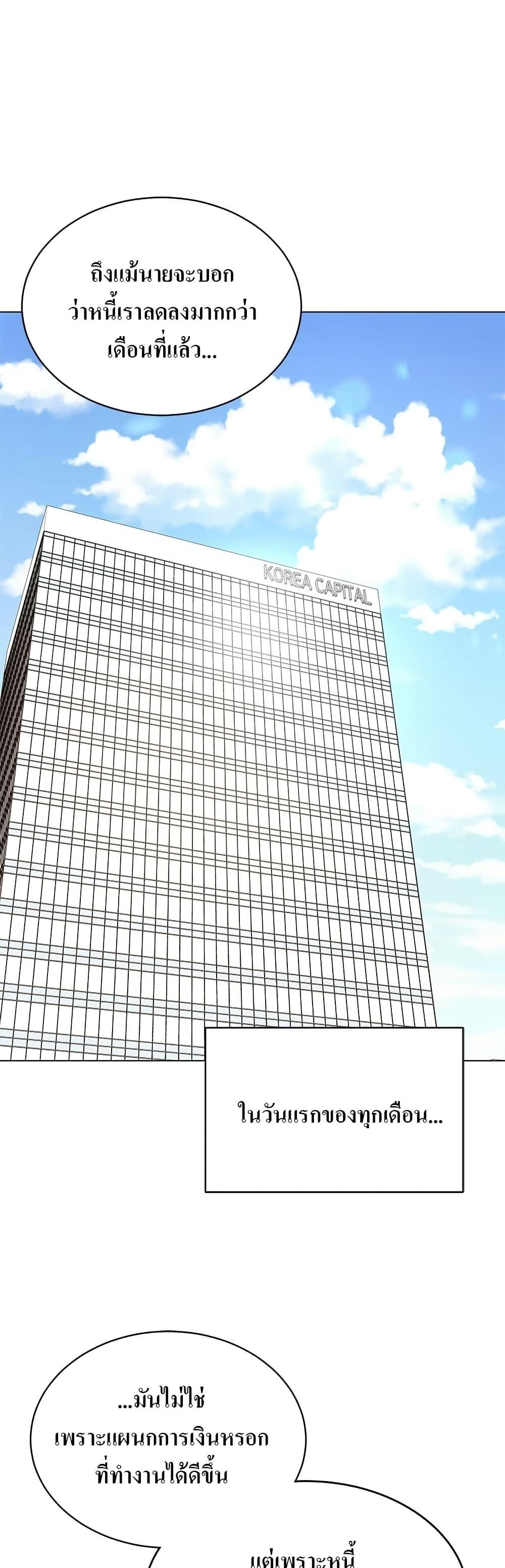 Manga-lc-com อ่านมังงะ อ่านการ์ตูน ออนไลน์ ฟรี Superstar Associate Manager ตอนที่ 1 2 3 4 5 6 7 8 9 10 11 12 13 14 ฟรี ไม่มีโฆษณา Manga-lc - อ่าน มังงะ อ่าน การ์ตูน ออนไลน์ อ่านมังงะ ฟรี