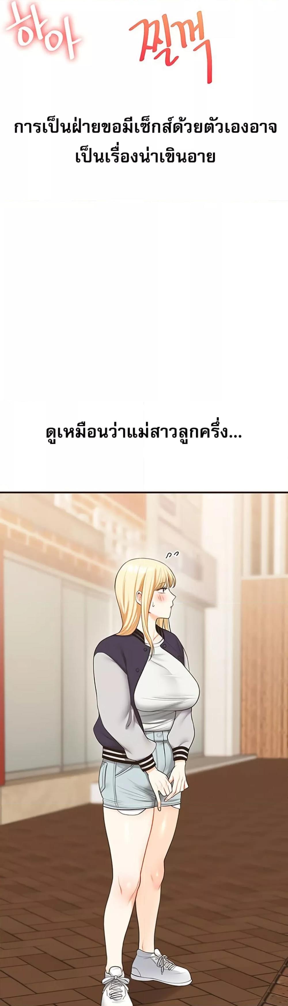 Doujin-Lc- อ่าน โดจิน มังฮวา เกาหลี ญี่ปุ่น จีน แปลไทย Relationship Reversal ตอนที่ 1 2 3 4 5 6 7 8 9 10 11 12 13 14 ฟรี ไม่มีโฆษณา อ่าน โดจิน Manhwa เกาหลี ญี่ปุ่น จีน เรามีครบ คัดมาให้เน้นๆ โดจิน 18+ รับประกันความฟินโดย  Doujin Lc