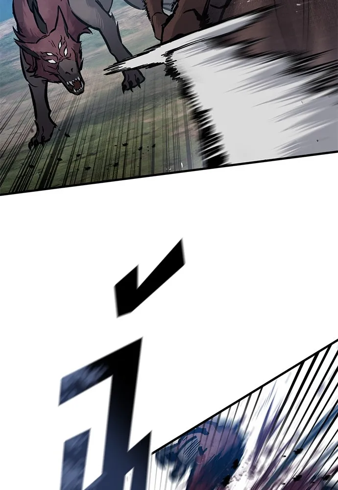 อัศวินวันเดียว ตอนที่ 44 รูปที่ 82