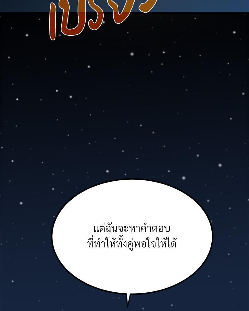 Doujin-Lc- อ่าน โดจิน มังฮวา เกาหลี ญี่ปุ่น จีน แปลไทย A Turning Point Raw ตอนที่ 1 2 3 4 5 6 7 8 9 10 11 12 13 14 ฟรี ไม่มีโฆษณา อ่าน โดจิน Manhwa เกาหลี ญี่ปุ่น จีน เรามีครบ คัดมาให้เน้นๆ โดจิน 18+ รับประกันความฟินโดย  Doujin Lc