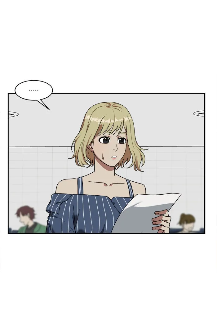 ช่วยเปลี่ยนฉันที ตอนที่ 21. จองฮย็อนจู 7 รูปที่ 73