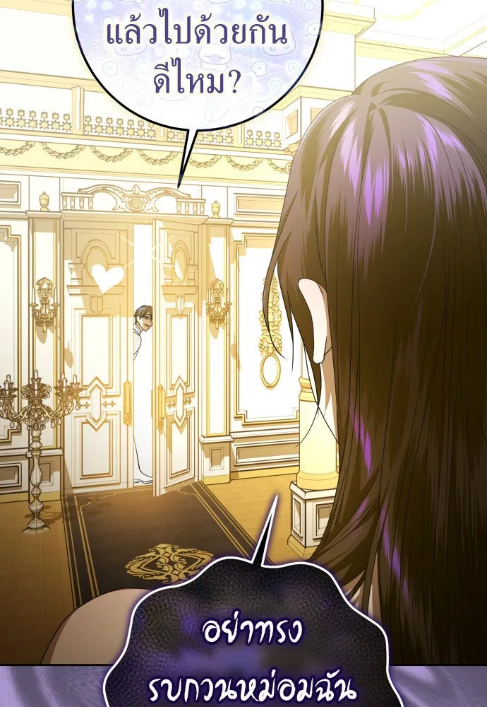 ชิงชีวิตพลิกลิขิตชะตา ตอนที่ 227. แค่บอกว่าจะฆ่าสุนัขตัวหนึ่ง( รูปที่ 34