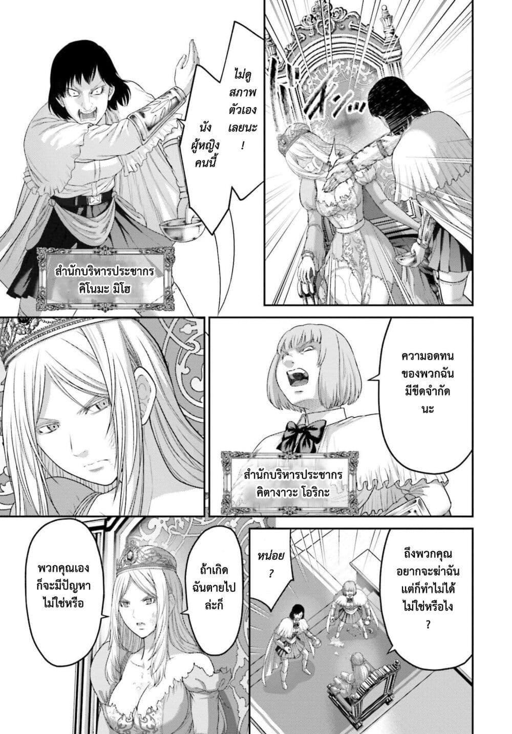 Manga-lc-com อ่านมังงะ อ่านการ์ตูน ออนไลน์ ฟรี Buta no Fukushuu ตอนที่ 1 2 3 4 5 6 7 8 9 10 11 12 13 14 ฟรี ไม่มีโฆษณา Manga-lc - อ่าน มังงะ อ่าน การ์ตูน ออนไลน์ อ่านมังงะ ฟรี