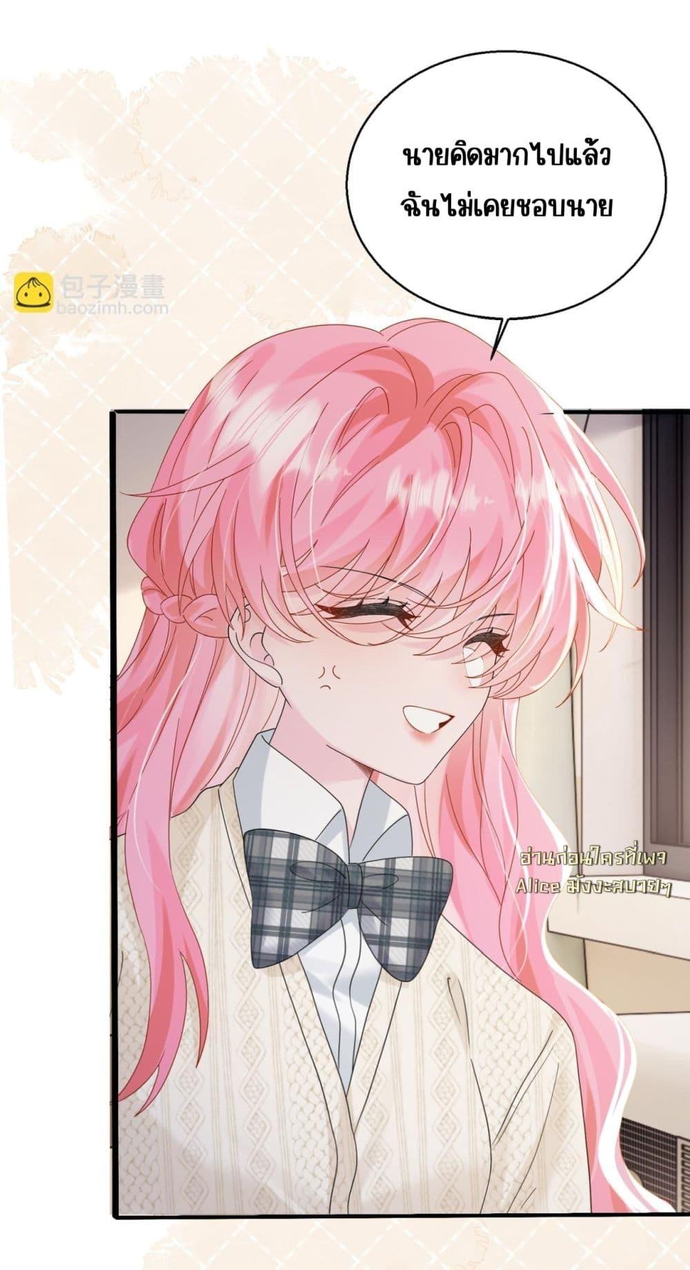 Manga-lc-com อ่านมังงะ อ่านการ์ตูน ออนไลน์ ฟรี Dressedasthe ตอนที่ 1 2 3 4 5 6 7 8 9 10 11 12 13 14 ฟรี ไม่มีโฆษณา Manga-lc - อ่าน มังงะ อ่าน การ์ตูน ออนไลน์ อ่านมังงะ ฟรี