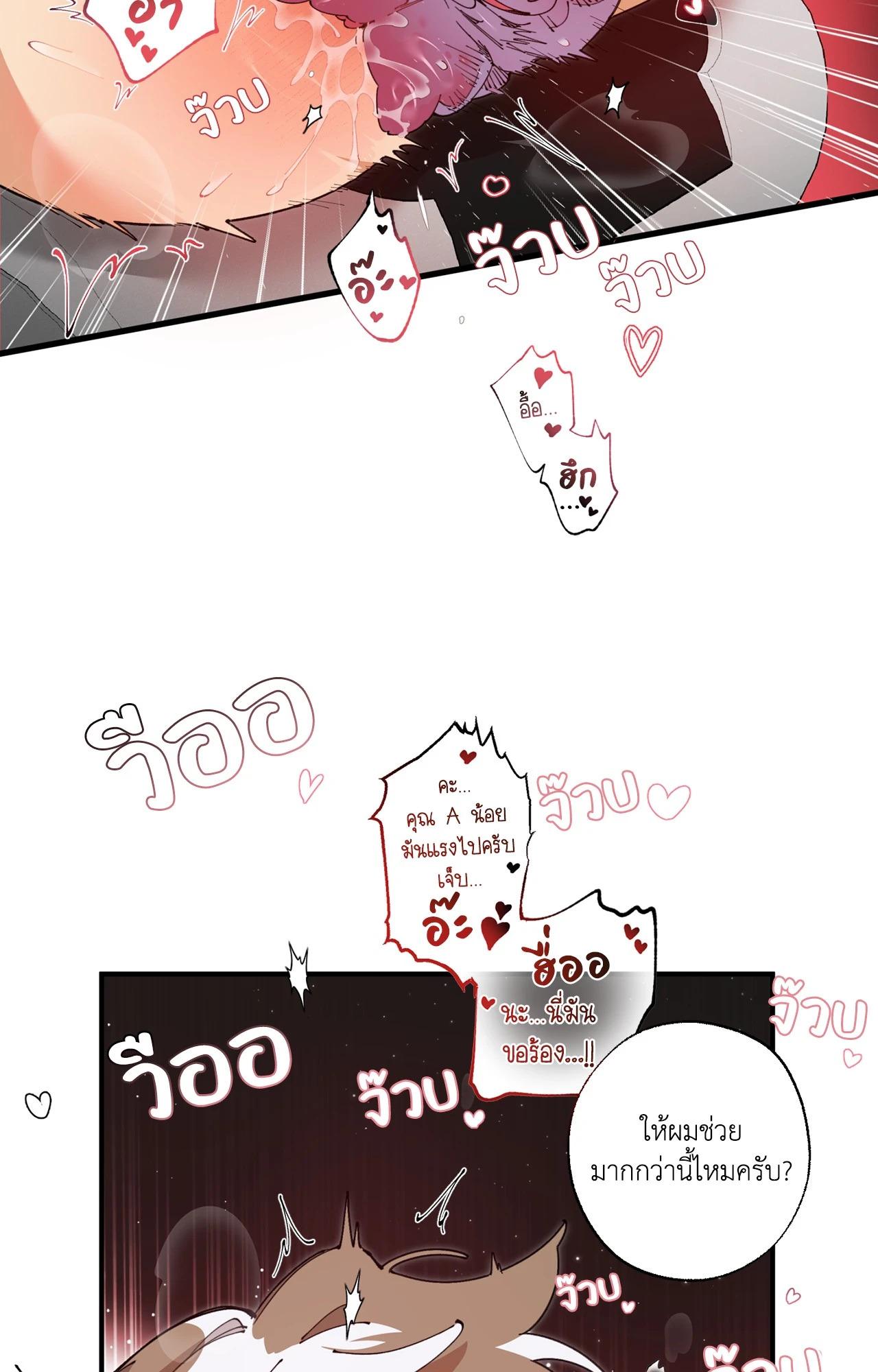 Doujin-Lc- อ่าน โดจิน มังฮวา เกาหลี ญี่ปุ่น จีน แปลไทย Mr.A's Farm ตอนที่ 1 2 3 4 5 6 7 8 9 10 11 12 13 14 ฟรี ไม่มีโฆษณา อ่าน โดจิน Manhwa เกาหลี ญี่ปุ่น จีน เรามีครบ คัดมาให้เน้นๆ โดจิน 18+ รับประกันความฟินโดย  Doujin Lc