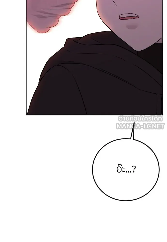 วิธีหนีตายจากนิยายโรคจิต ตอนที่ 24 รูปที่ 84