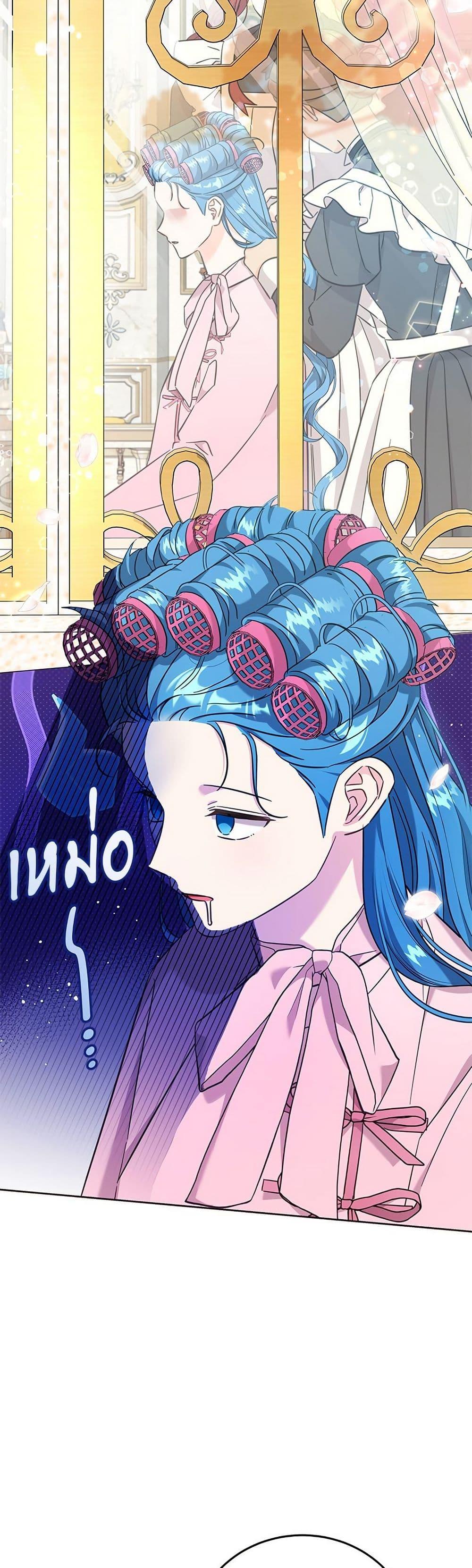 Manga-lc-com อ่านมังงะ อ่านการ์ตูน ออนไลน์ ฟรี Saving the Villain Who was Abandoned by the Female Lead ตอนที่ 1 2 3 4 5 6 7 8 9 10 11 12 13 14 ฟรี ไม่มีโฆษณา Manga-lc - อ่าน มังงะ อ่าน การ์ตูน ออนไลน์ อ่านมังงะ ฟรี