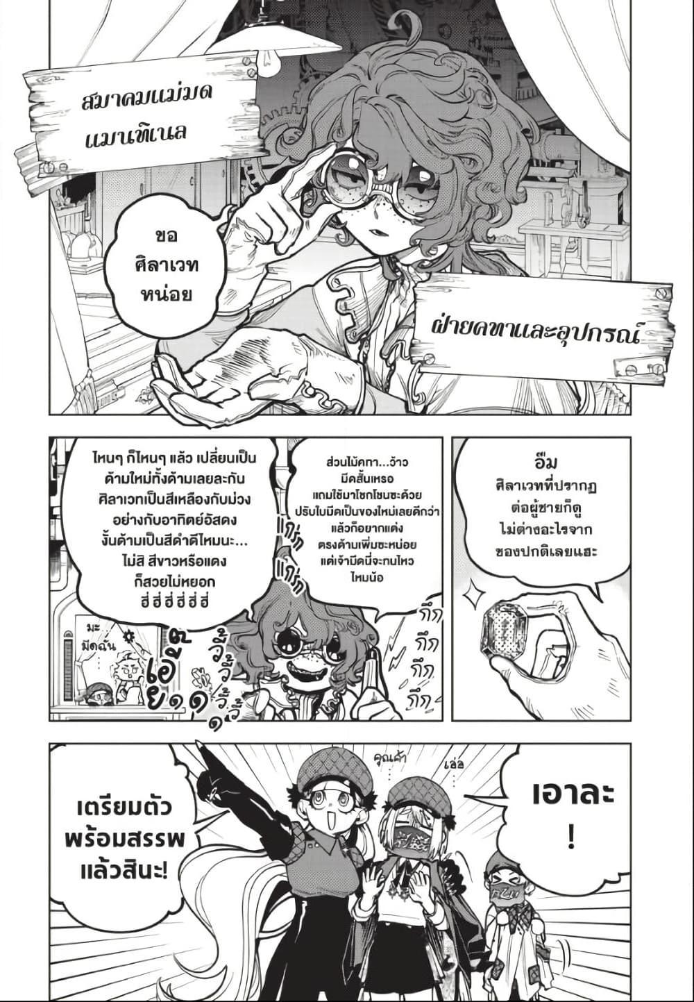 Manga-lc-com อ่านมังงะ อ่านการ์ตูน ออนไลน์ ฟรี Ichi the Witch ตอนที่ 1 2 3 4 5 6 7 8 9 10 11 12 13 14 ฟรี ไม่มีโฆษณา Manga-lc - อ่าน มังงะ อ่าน การ์ตูน ออนไลน์ อ่านมังงะ ฟรี
