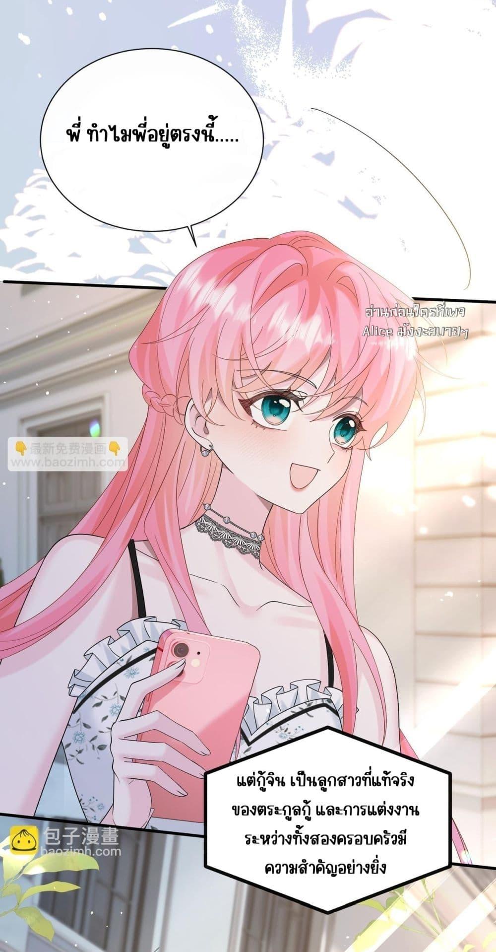 Manga-lc-com อ่านมังงะ อ่านการ์ตูน ออนไลน์ ฟรี Dressedasthe ตอนที่ 1 2 3 4 5 6 7 8 9 10 11 12 13 14 ฟรี ไม่มีโฆษณา Manga-lc - อ่าน มังงะ อ่าน การ์ตูน ออนไลน์ อ่านมังงะ ฟรี