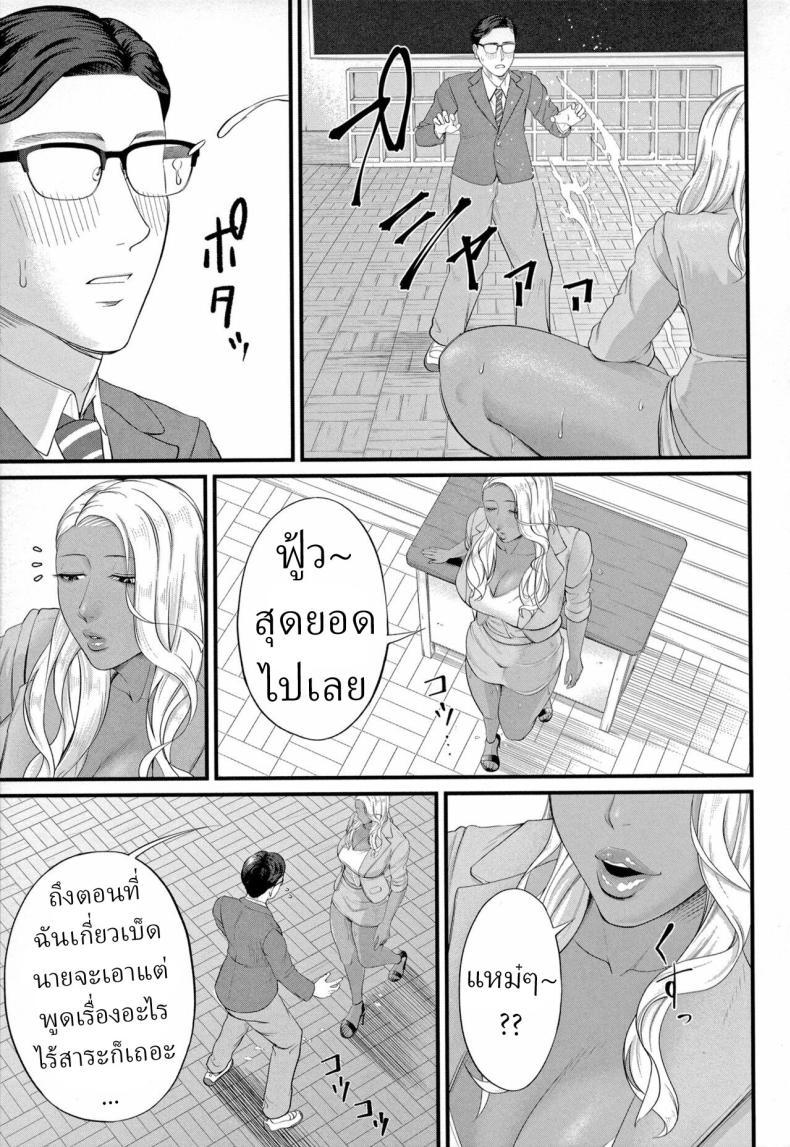 Doujin-Lc- อ่าน โดจิน มังฮวา เกาหลี ญี่ปุ่น จีน แปลไทย รินโกะเซนเซ [Shiono Kou] Musabori tsukushite! Rinko Sensei ตอนที่ 1 2 3 4 5 6 7 8 9 10 11 12 13 14 ฟรี ไม่มีโฆษณา อ่าน โดจิน Manhwa เกาหลี ญี่ปุ่น จีน เรามีครบ คัดมาให้เน้นๆ โดจิน 18+ รับประกันความฟินโดย  Doujin Lc