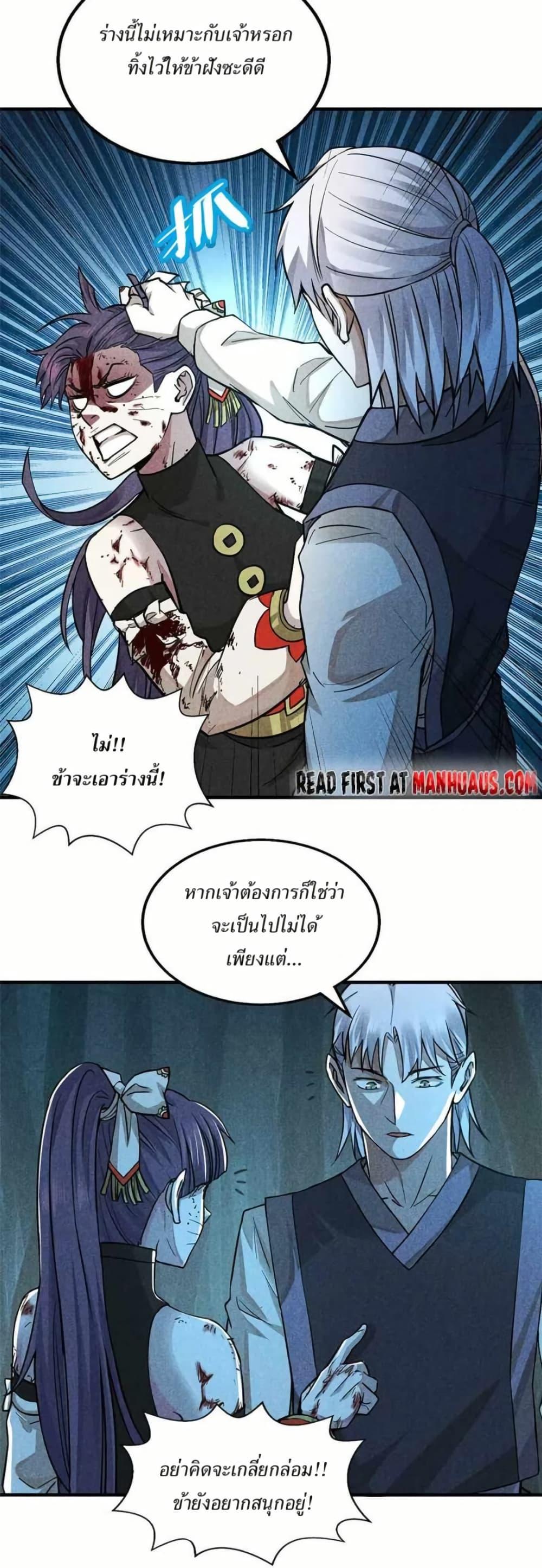 Manga-lc-com อ่านมังงะ อ่านการ์ตูน ออนไลน์ ฟรี Xinmo ตอนที่ 1 2 3 4 5 6 7 8 9 10 11 12 13 14 ฟรี ไม่มีโฆษณา Manga-lc - อ่าน มังงะ อ่าน การ์ตูน ออนไลน์ อ่านมังงะ ฟรี