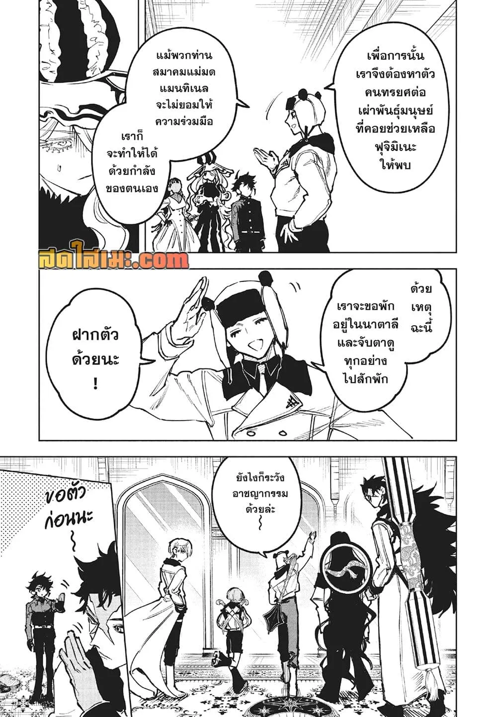 Manga-lc-com อ่านมังงะ อ่านการ์ตูน ออนไลน์ ฟรี Ichi the Witch ตอนที่ 1 2 3 4 5 6 7 8 9 10 11 12 13 14 ฟรี ไม่มีโฆษณา Manga-lc - อ่าน มังงะ อ่าน การ์ตูน ออนไลน์ อ่านมังงะ ฟรี