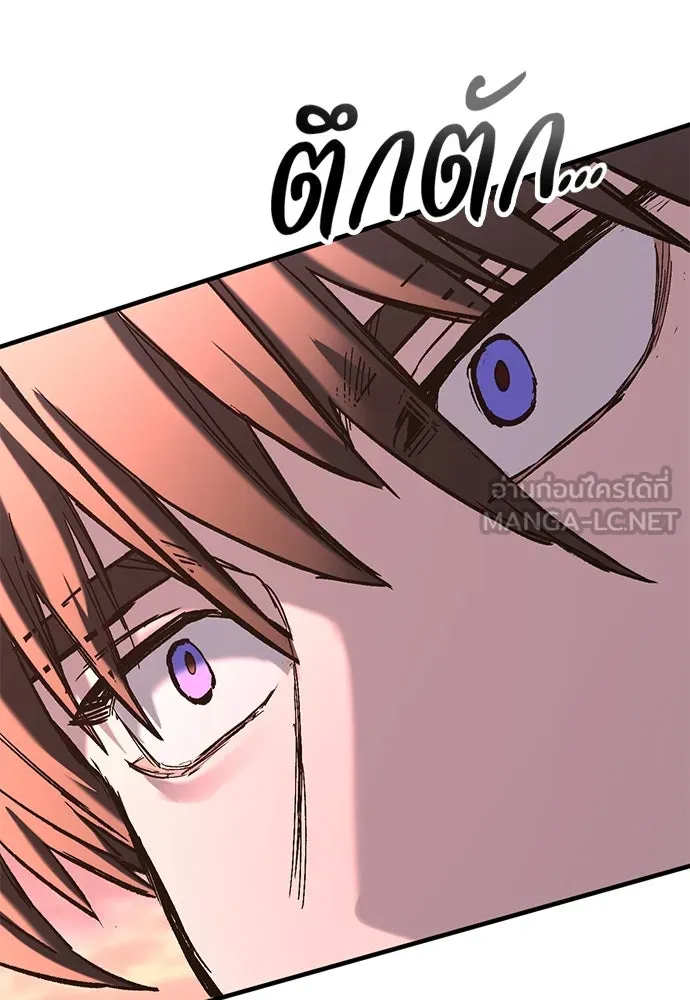 อัศวินวันเดียว ตอนที่ 23 รูปที่ 129