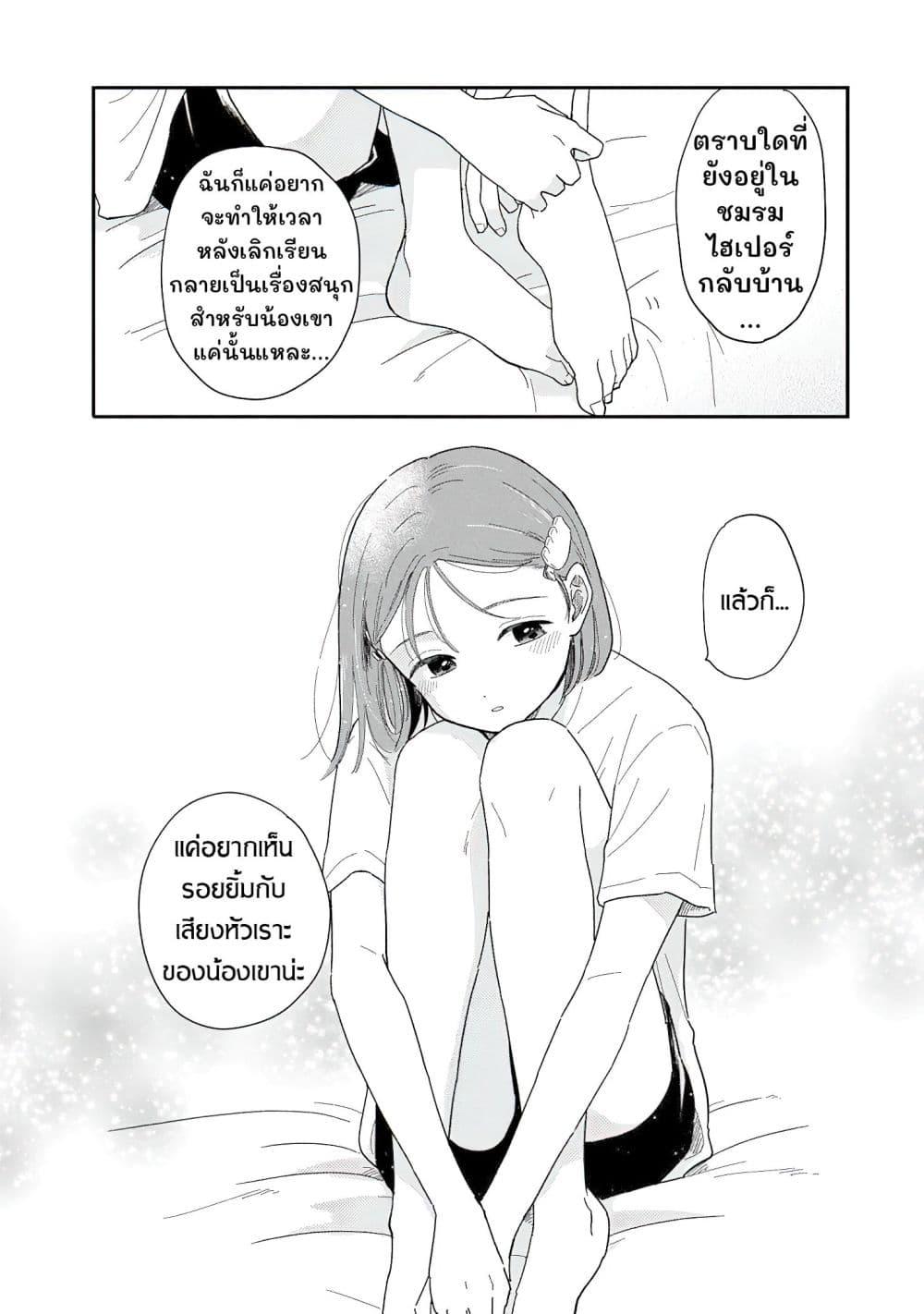 Manga-lc-com อ่านมังงะ อ่านการ์ตูน ออนไลน์ ฟรี Houkago Kitaku Biyori ตอนที่ 1 2 3 4 5 6 7 8 9 10 11 12 13 14 ฟรี ไม่มีโฆษณา Manga-lc - อ่าน มังงะ อ่าน การ์ตูน ออนไลน์ อ่านมังงะ ฟรี