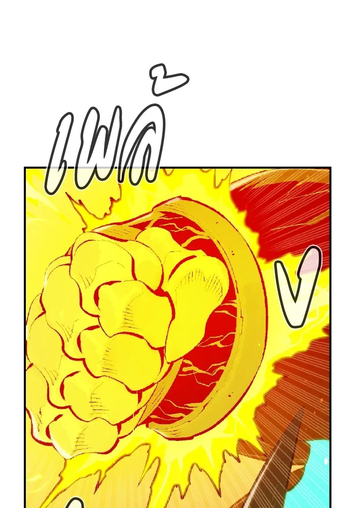 The Lone Necromancer ตอนที่ 81 รูปที่ 107