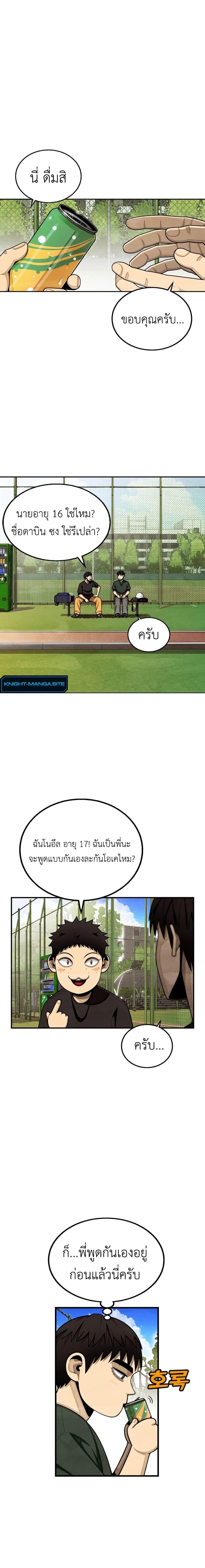 Manga-lc-com อ่านมังงะ อ่านการ์ตูน ออนไลน์ ฟรี Not Over ตอนที่ 1 2 3 4 5 6 7 8 9 10 11 12 13 14 ฟรี ไม่มีโฆษณา Manga-lc - อ่าน มังงะ อ่าน การ์ตูน ออนไลน์ อ่านมังงะ ฟรี