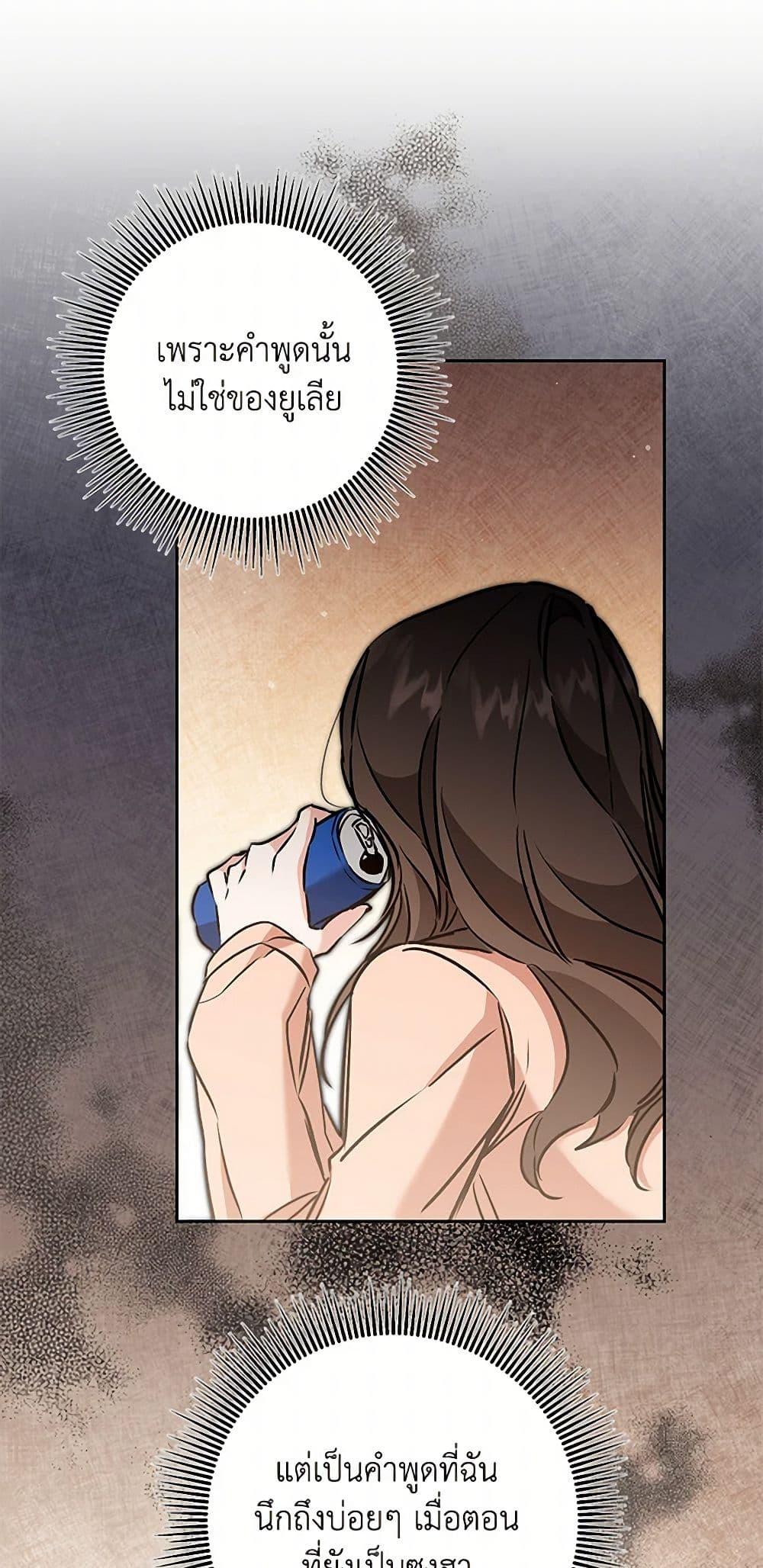 Manga-lc-com อ่านมังงะ อ่านการ์ตูน ออนไลน์ ฟรี I’ve Become the Villainous Empress of a Novel ตอนที่ 1 2 3 4 5 6 7 8 9 10 11 12 13 14 ฟรี ไม่มีโฆษณา Manga-lc - อ่าน มังงะ อ่าน การ์ตูน ออนไลน์ อ่านมังงะ ฟรี